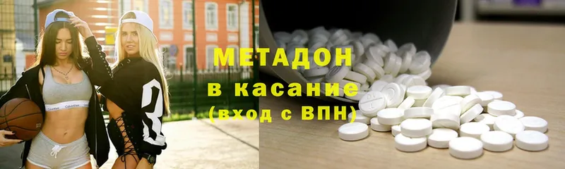 Купить наркотик Добрянка Кетамин  Мефедрон  Cocaine 